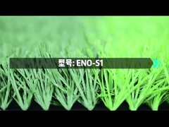 Precision meets performance ENOCH S1 gras.