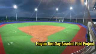 Rode klei honkbal- en softbalveldprojectshowcase in Pingtan Fujian, China